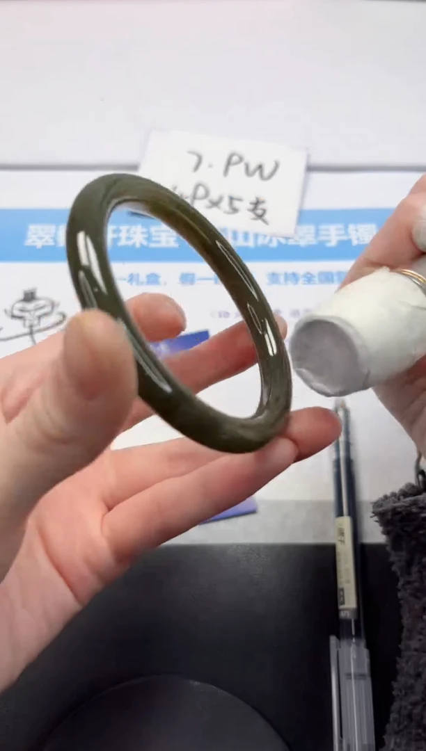 【闪购商品】和田玉手镯未镶嵌V236-58.6