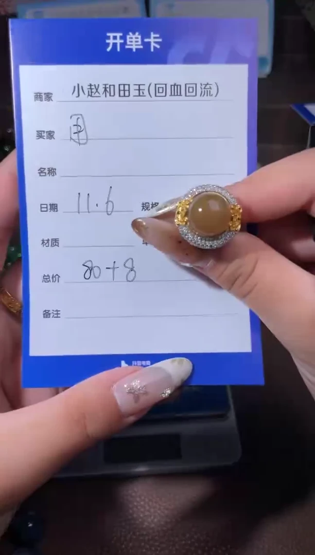 未镶嵌和田玉挂件用****6y2093