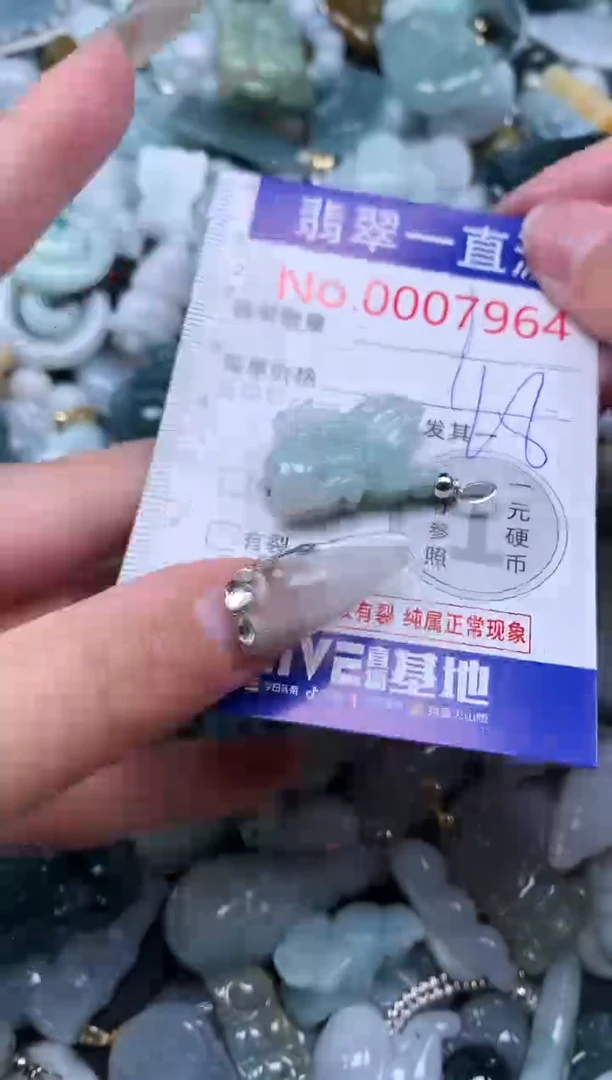 【闪购商品】翡翠吊坠(不含链)未镶嵌7964