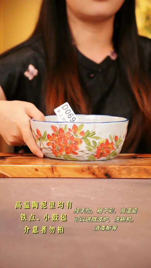 其他D069陶然集器瓷器