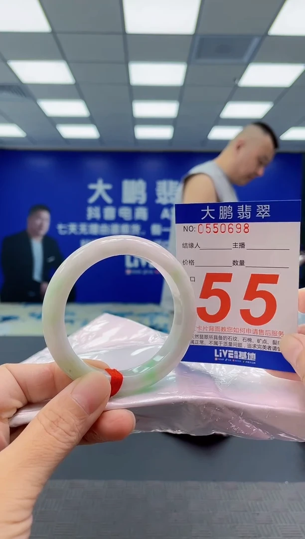 未镶嵌手镯翡翠AAAAAAAAAA