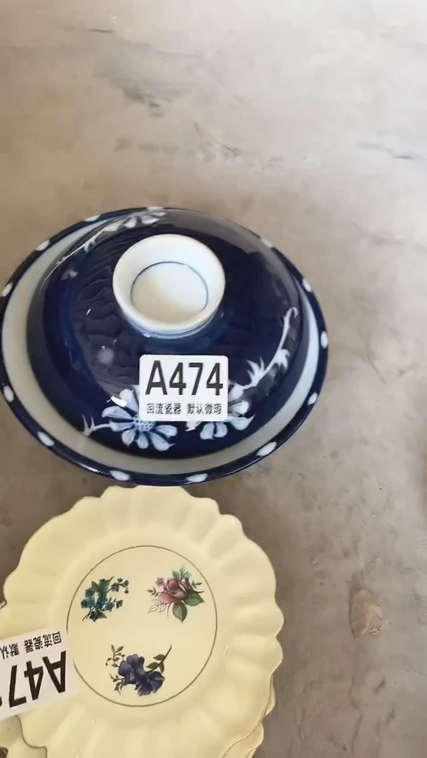 圆形回流微瑕古瓷474