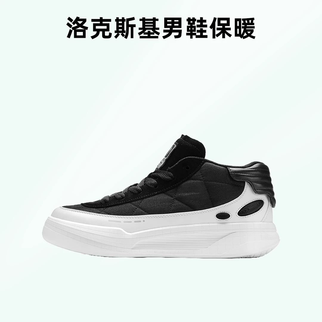 洛克斯基加绒保暖男休闲鞋秋冬厚底增高时尚百搭鞋板鞋冬季必备男