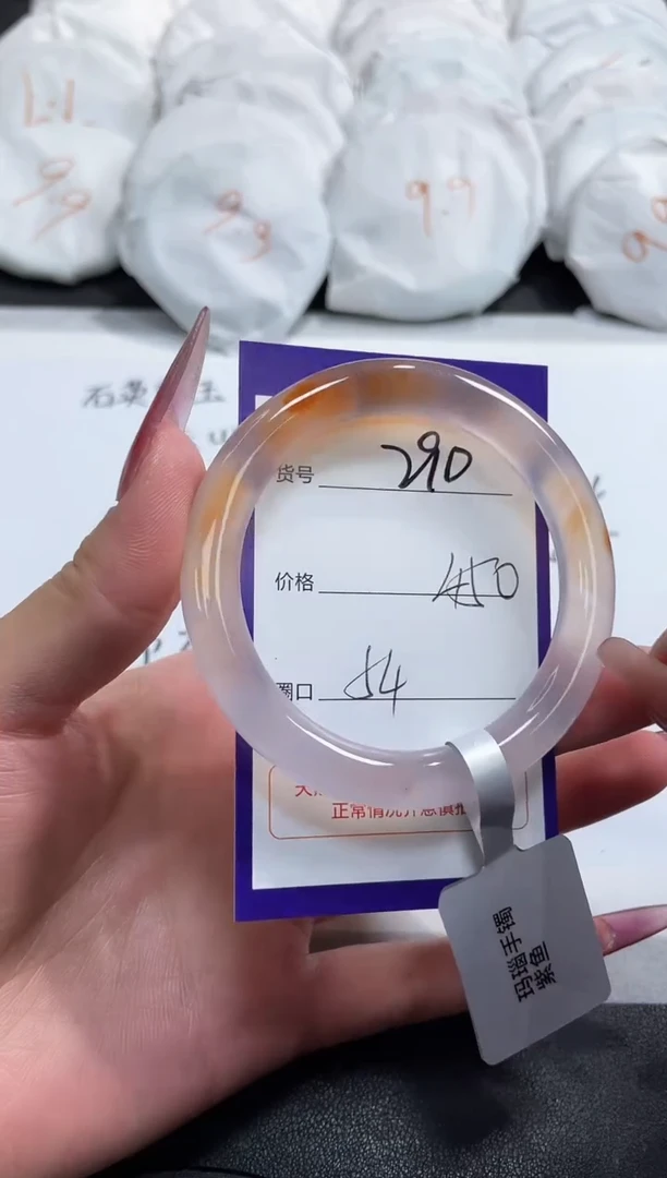 【闪购商品】玛瑙/玉髓手镯未镶嵌290