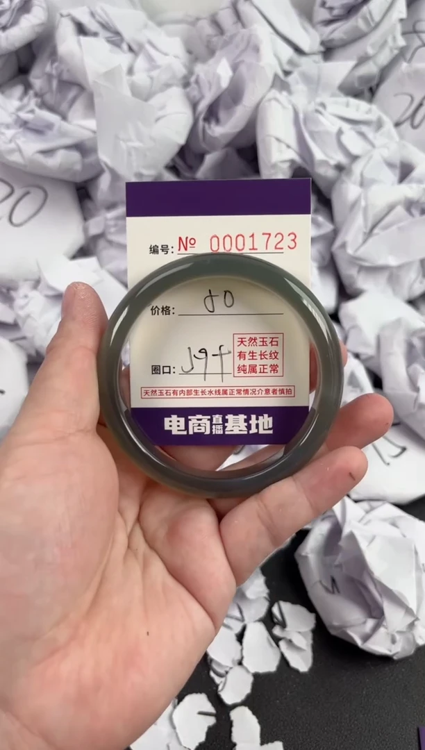 【闪购商品】玛瑙/玉髓手镯未镶嵌1723