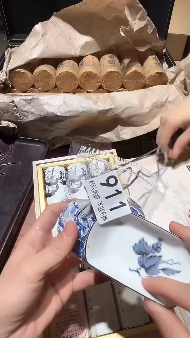 用****2闪购链接瑕疵品911