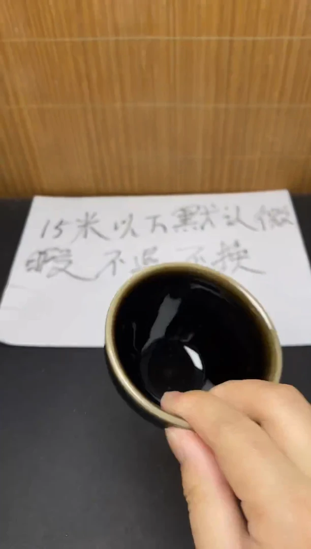 茶盏建盏默认微瑕257