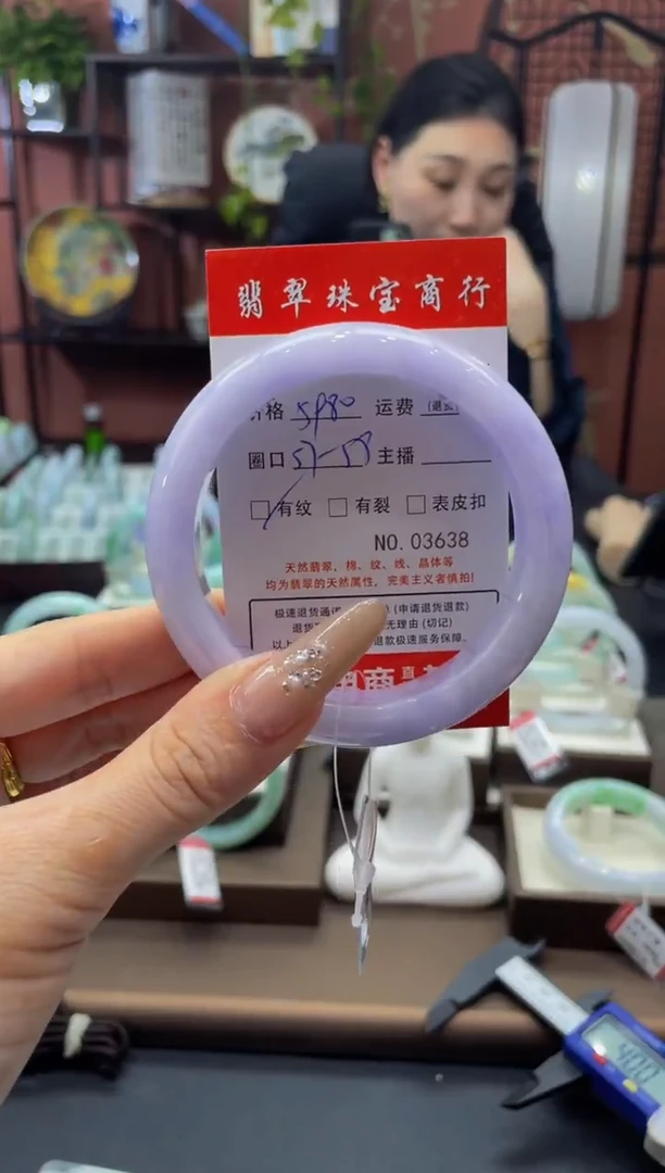 未镶嵌手镯翡翠3638****