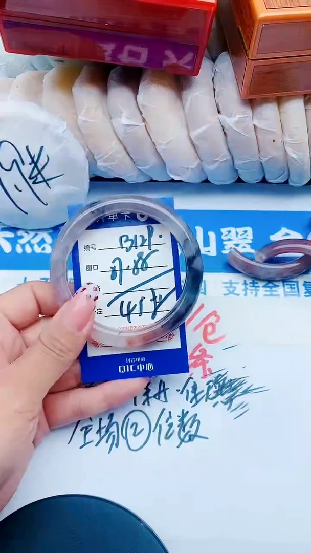 未镶嵌手镯石英质玉B129+57-58