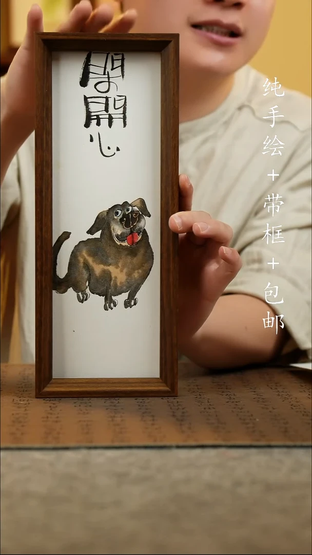 国画12.5*31.5原创国风国画