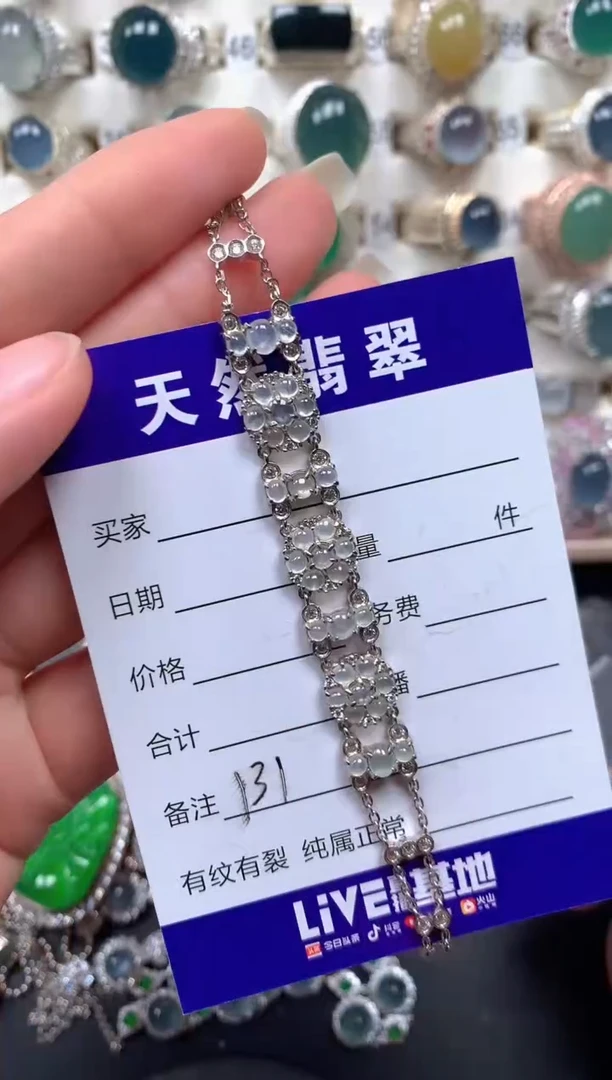 银S925镶嵌手链翡翠131