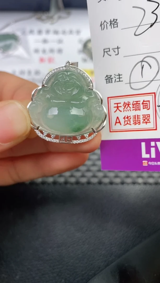 颈饰银S925镶嵌翡翠吾***妍挂件