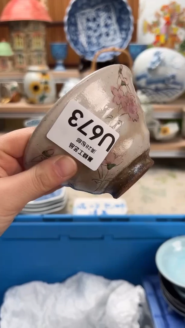 瓷片风**莉673U满28包邮 不满找客服延期发货