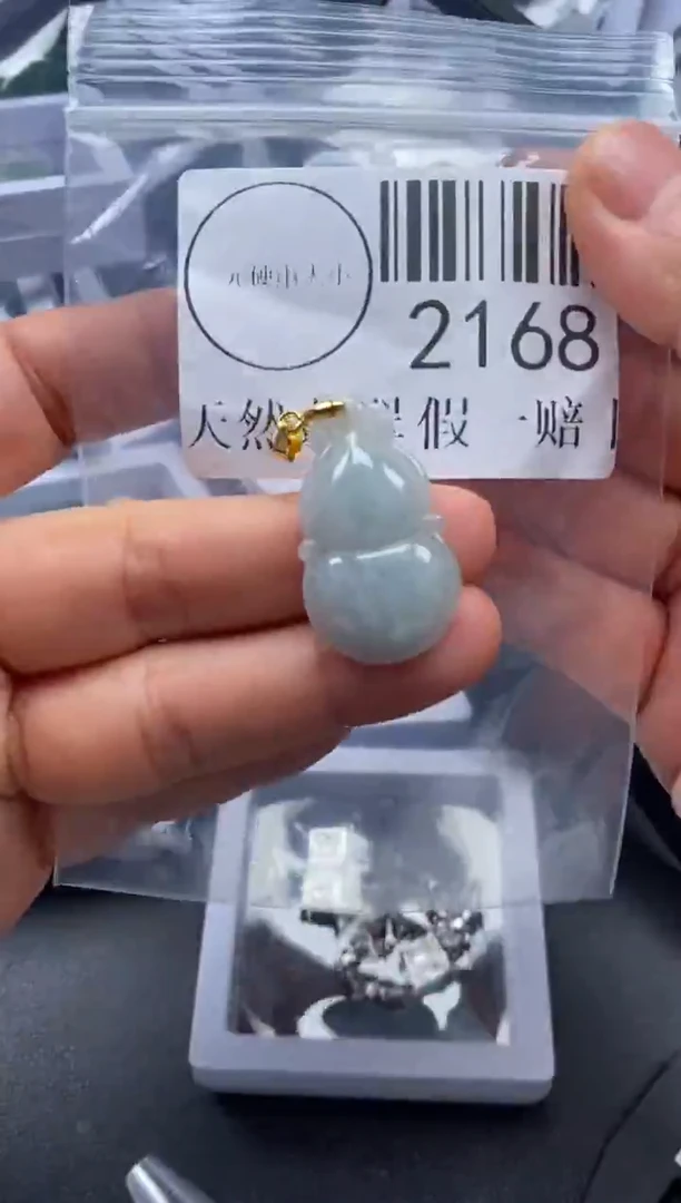 吊坠(不含链)未镶嵌翡翠2168