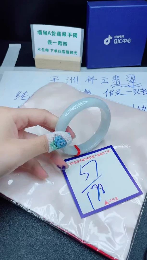 定制翡翠未镶嵌我