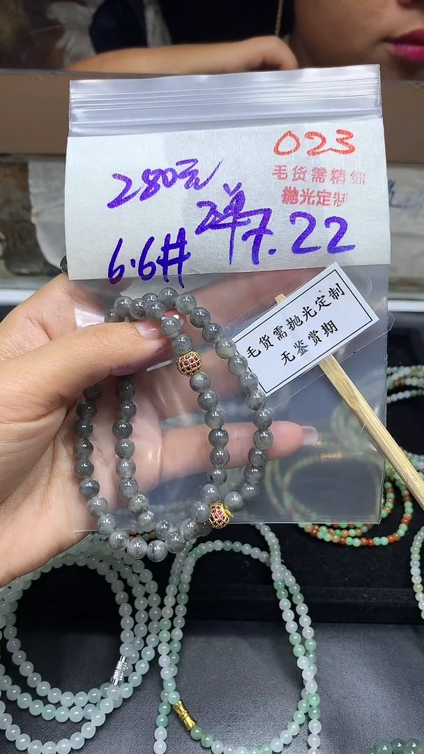 定制翡翠未镶嵌毛货需精细抛光多样性发一件珠串+280元