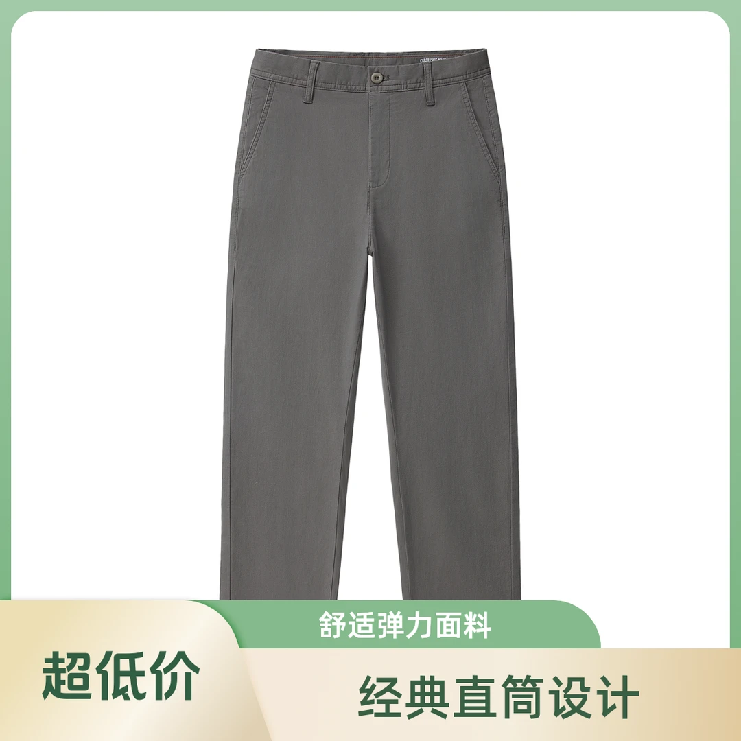 7793纯棉穿搭舒适男士男生男款弹力长裤裤子宽松裤子男款夏季