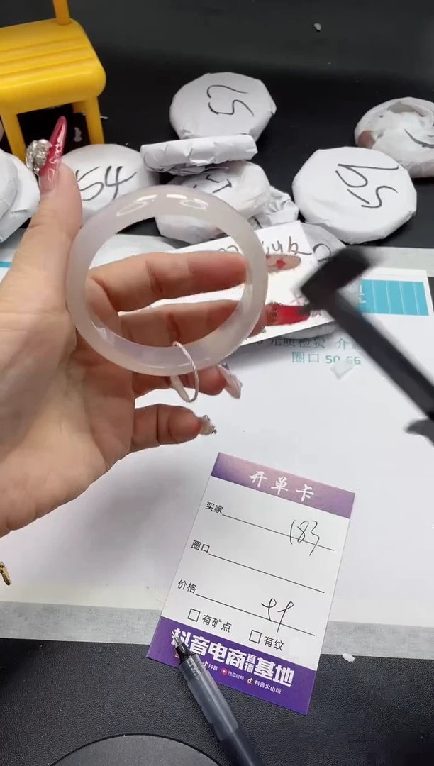 【闪购商品】石英质玉手镯未镶嵌183