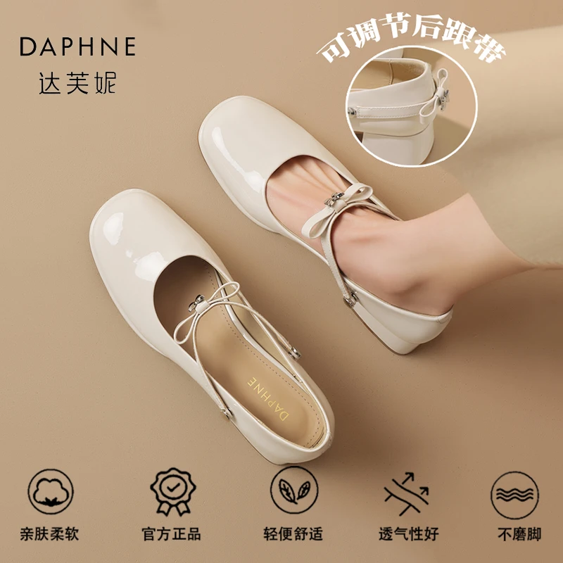 达芙妮品牌正品粗跟玛丽珍女鞋2025新款春季小皮鞋配裙子法式单鞋