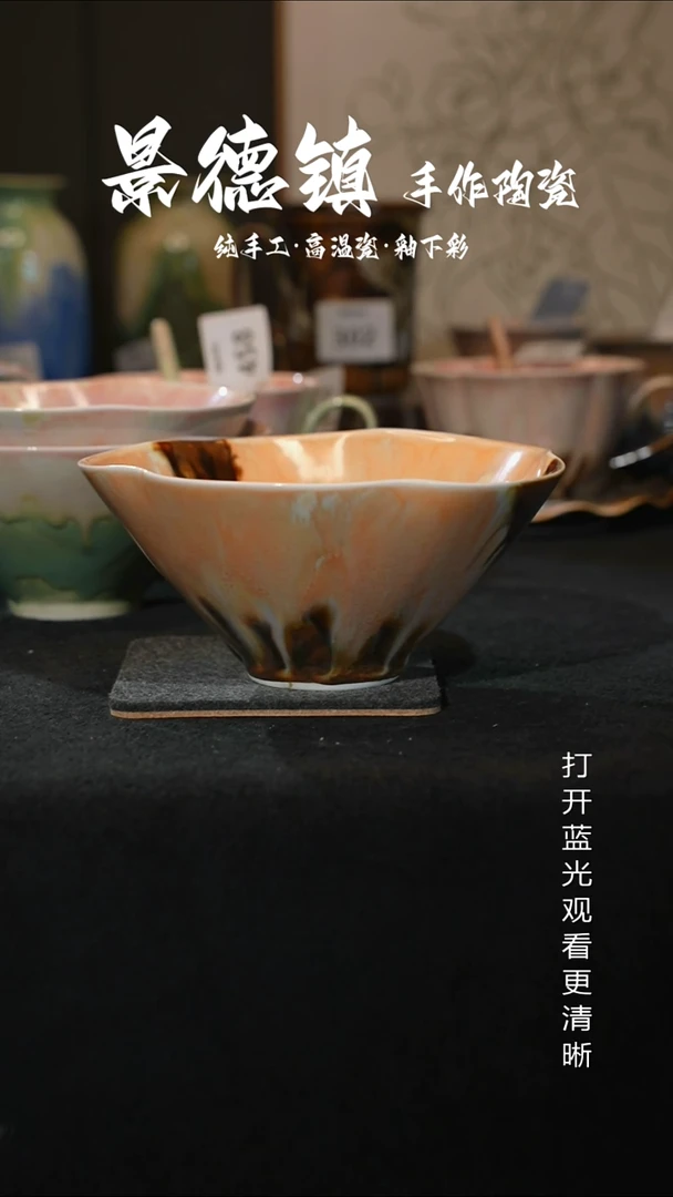 原创景德镇手工高温陶瓷521