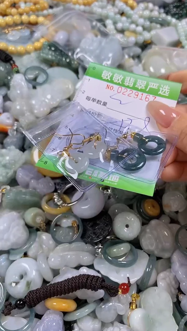 翡翠未镶嵌颈饰闪购0229167多样性发其一