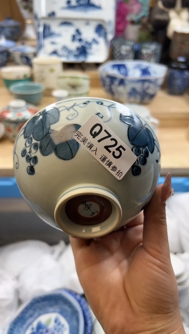 【闪购商品】瓷片725qqqqqqqqqqqq