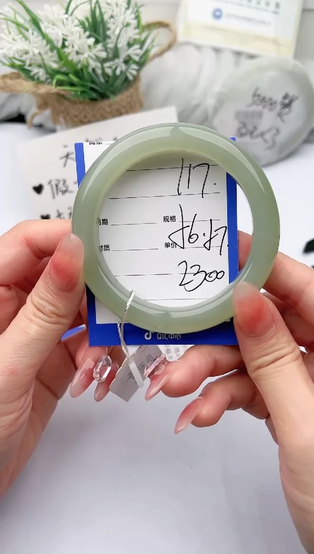 【闪购商品】和田玉手镯未镶嵌 柯沛117