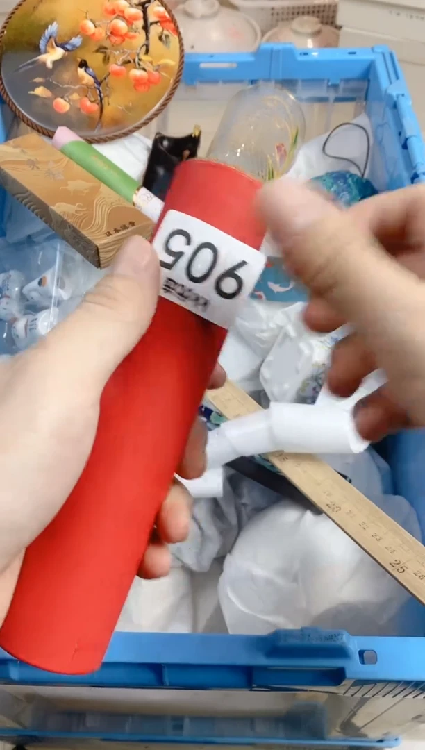 【闪购商品】瓷片905定向 猪兜定向 猪兜定向 猪兜