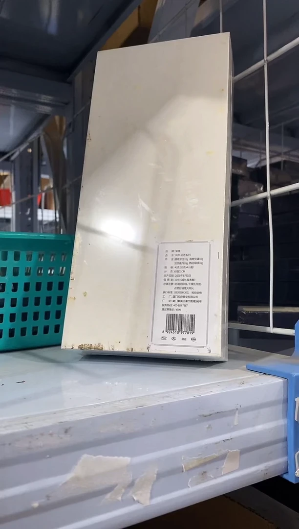 香篆1知唐/风华/沉香（4味*10克）套装