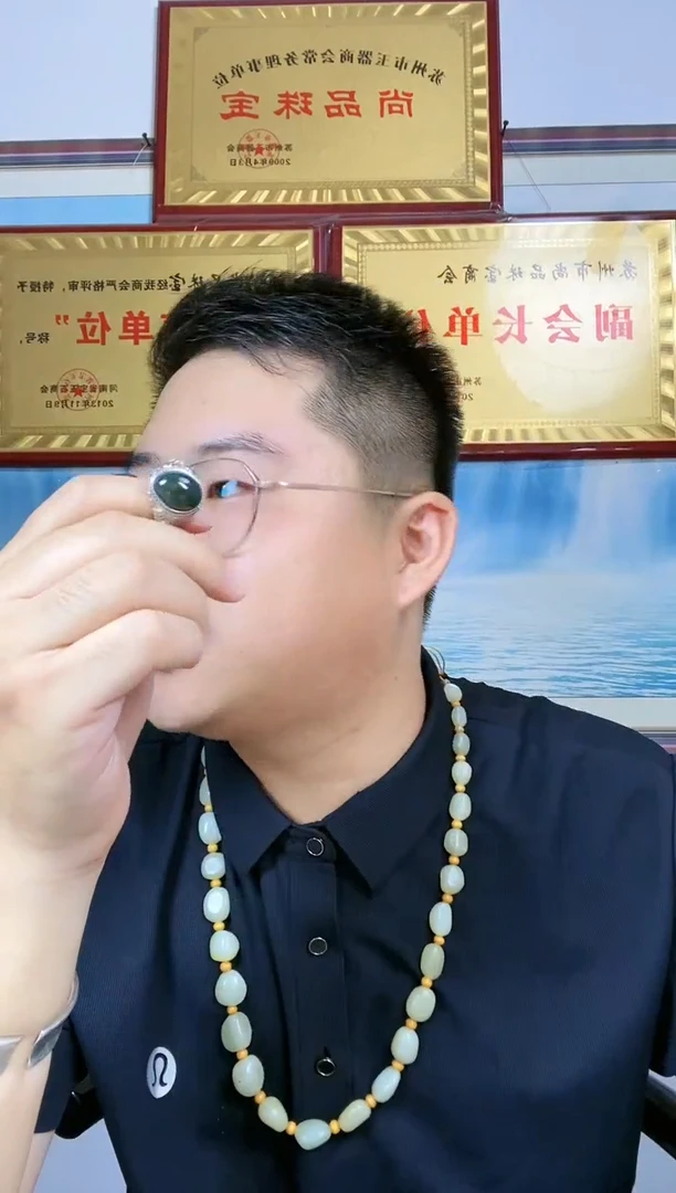 和田玉未镶嵌颈饰12【戒指】