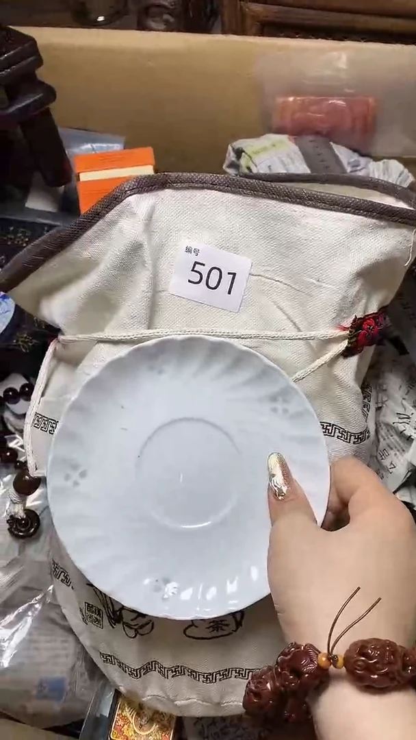 【闪购商品】瓷片瓷器瓷器瓷器瓷器