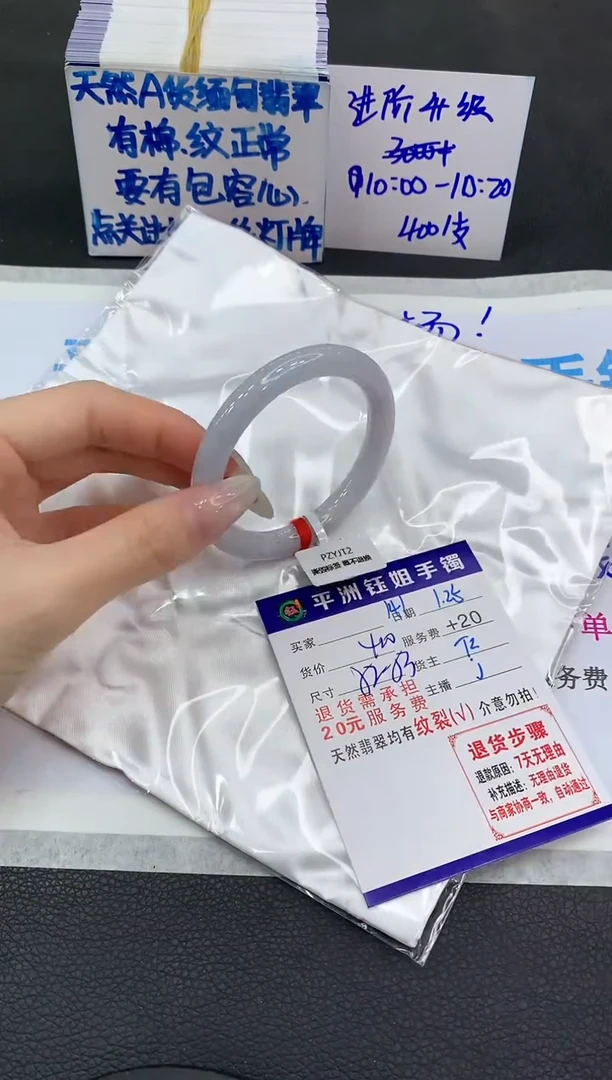 【闪购商品】翡翠手镯未镶嵌11111111111