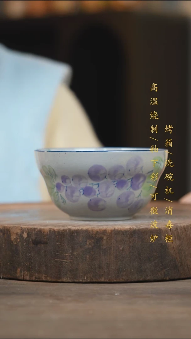 瓷片景德镇高温釉下彩（食品级）