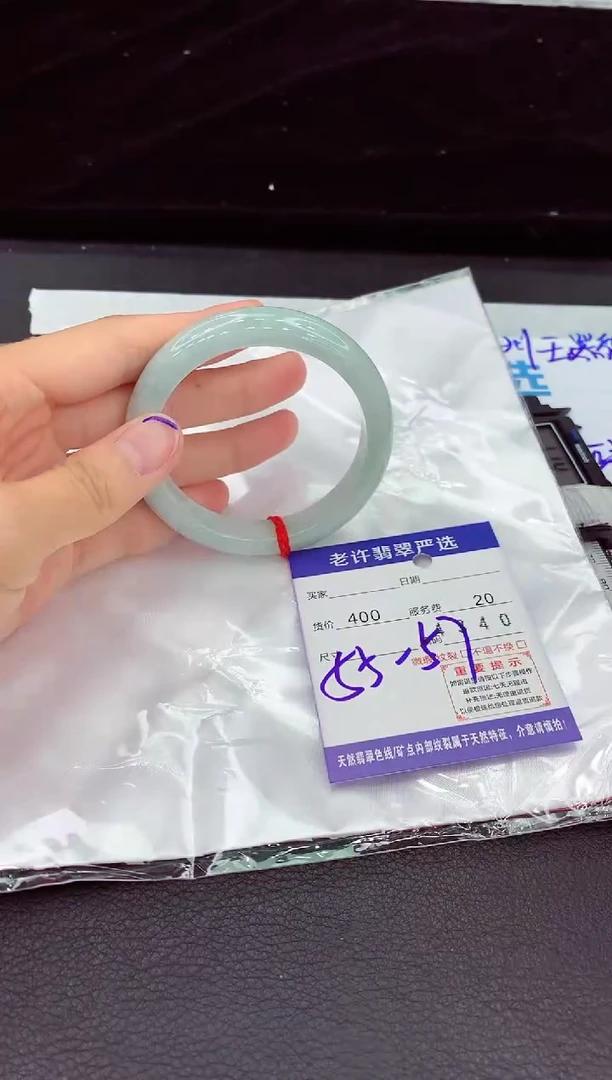 翡翠手镯未镶嵌111111111111