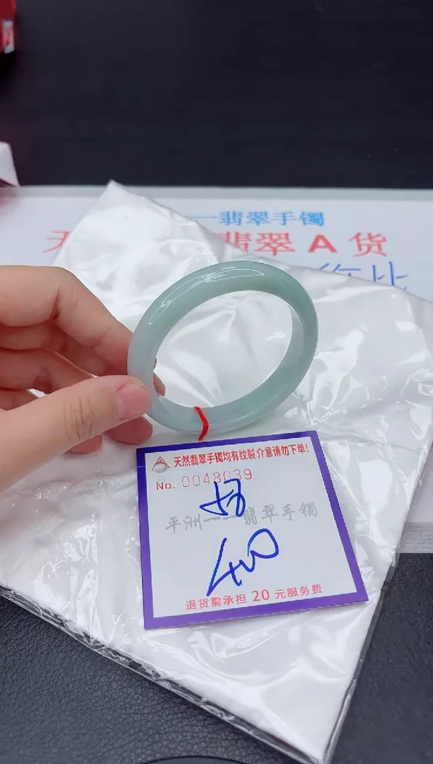 未镶嵌手镯翡翠1111111