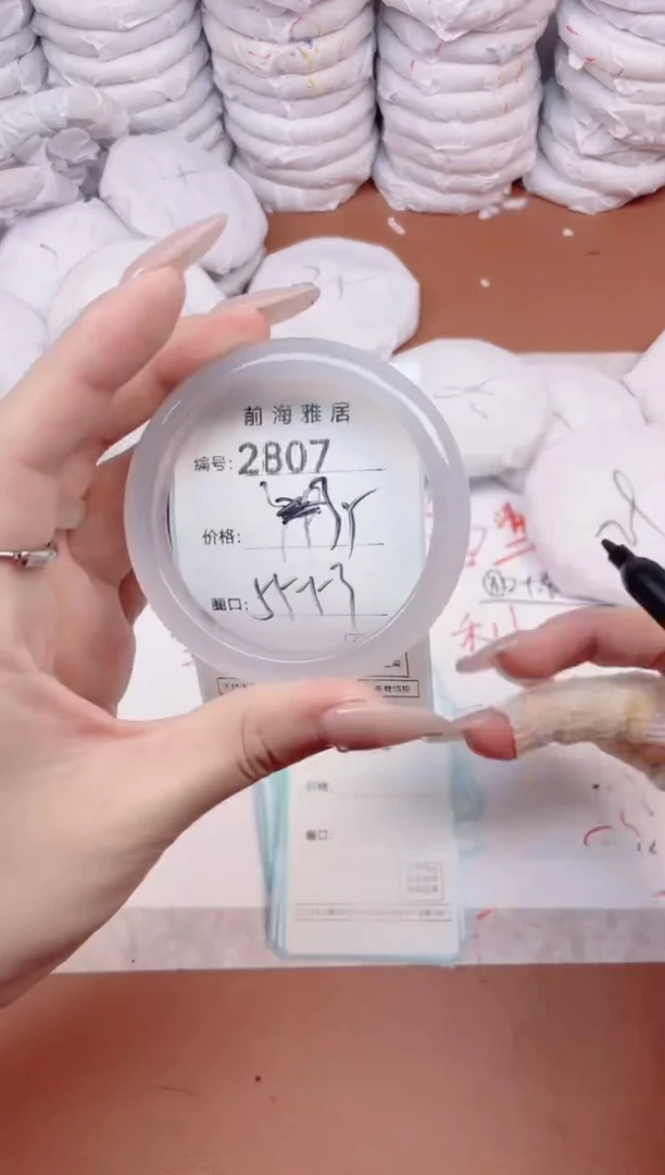 【闪购商品】玛瑙/玉髓手镯未镶嵌2807