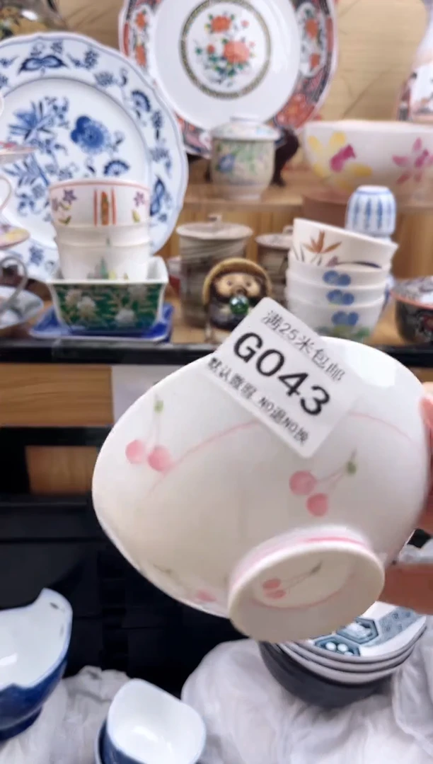 李****）==============g043