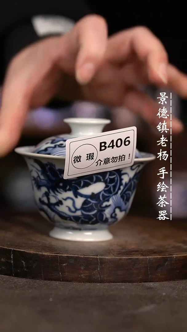 【闪购商品】微瑕福利微瑕福利406有暇开片
