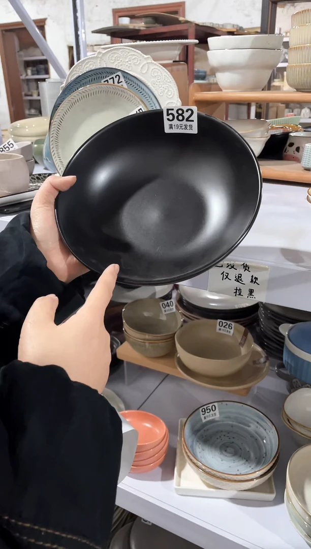 【闪购商品】碗微瑕（1件套）582汤碗