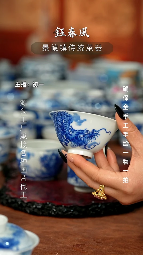 杯景德镇全手工手绘茶器