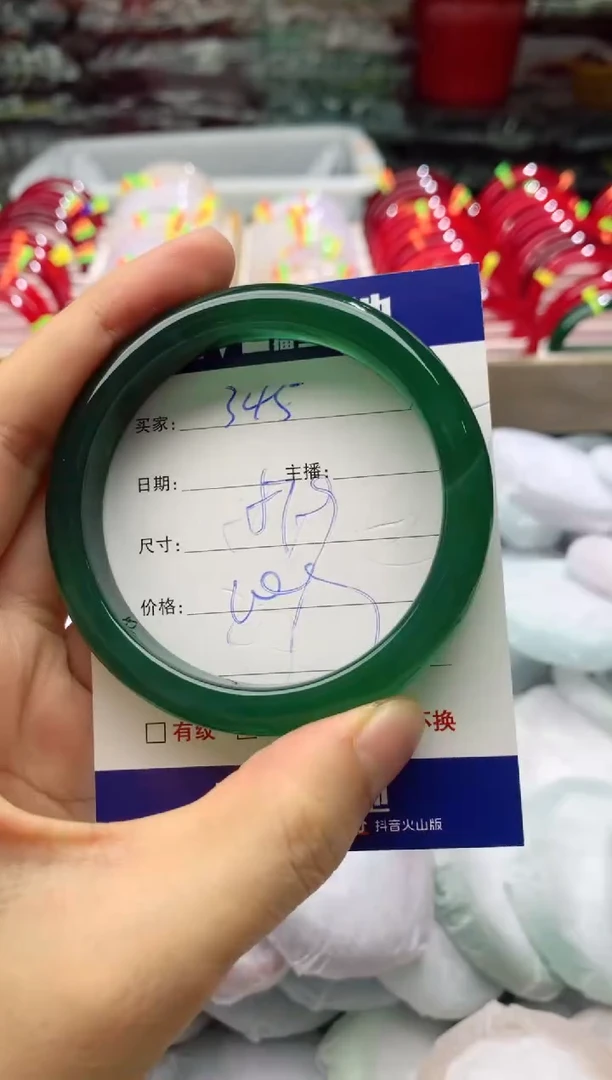 玛瑙/玉髓手镯未镶嵌345