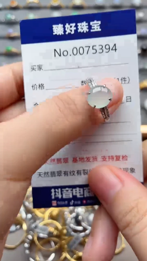 银S925镶嵌戒指翡翠1