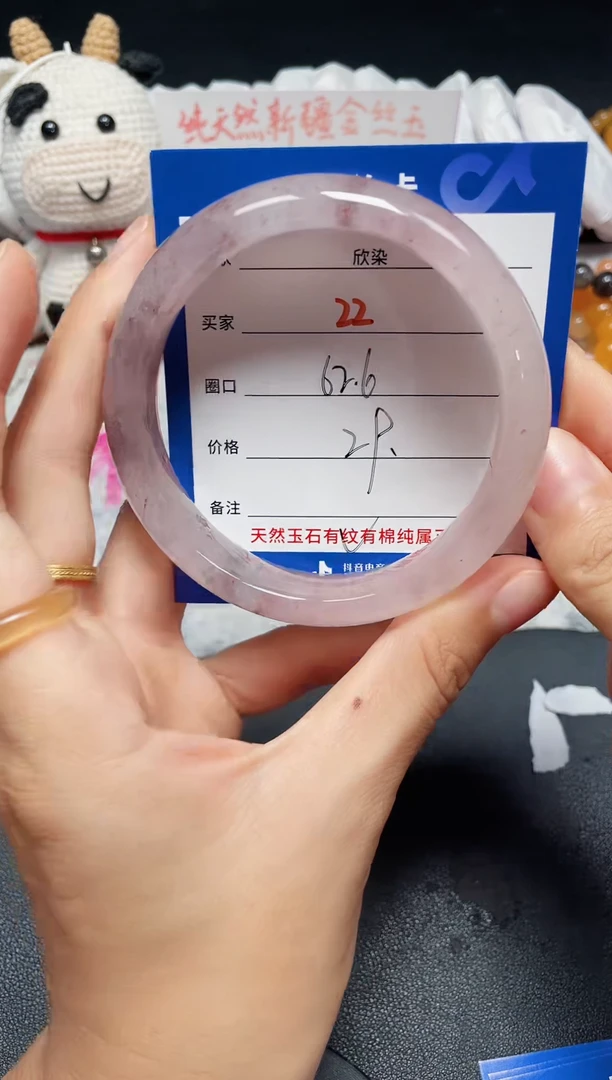 手镯石英质玉未镶嵌22