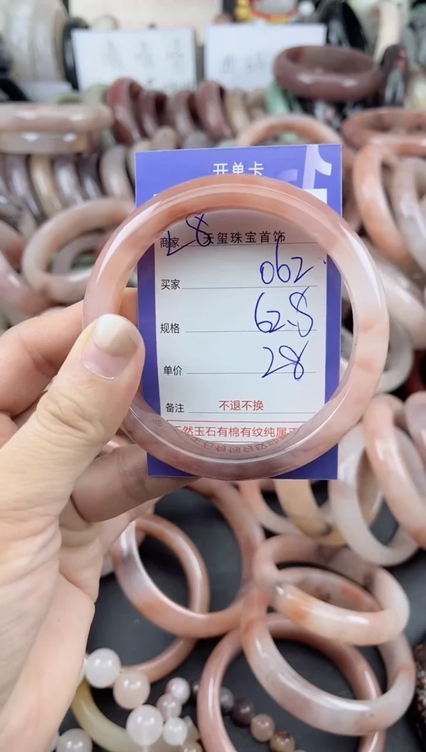 未镶嵌手镯石英质玉062