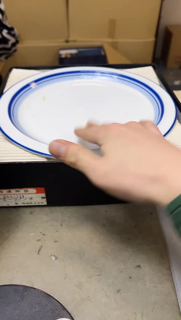 瓷片638聚宝缘海陶精选