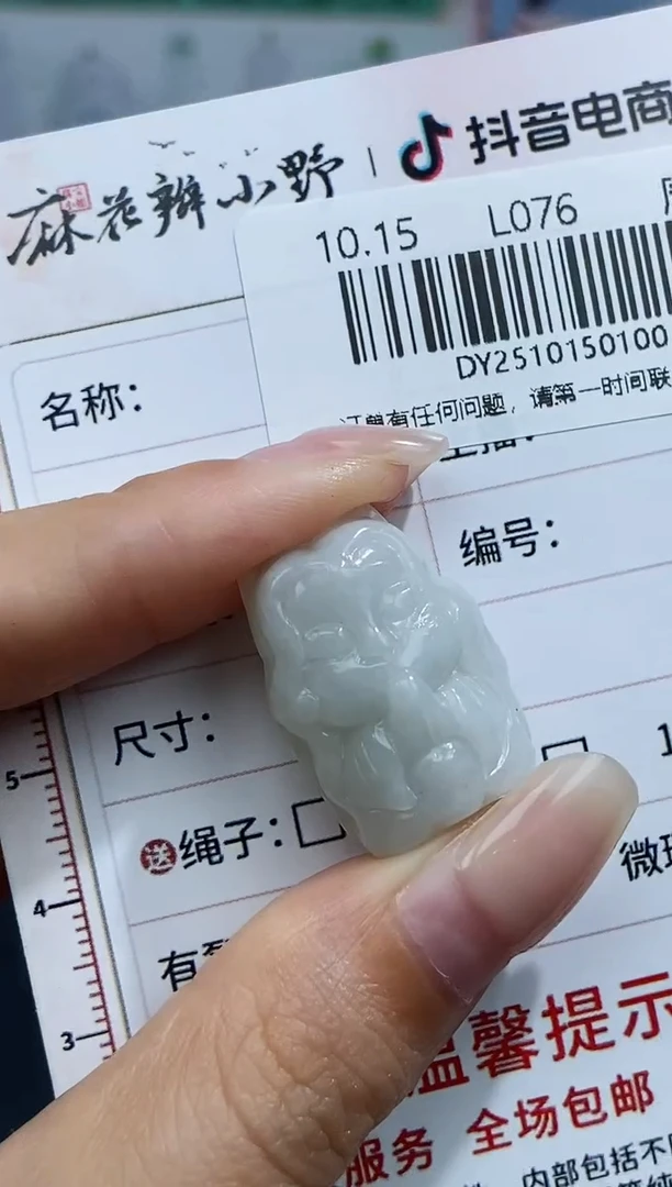 未镶嵌定制翡翠天然翡翠A货100