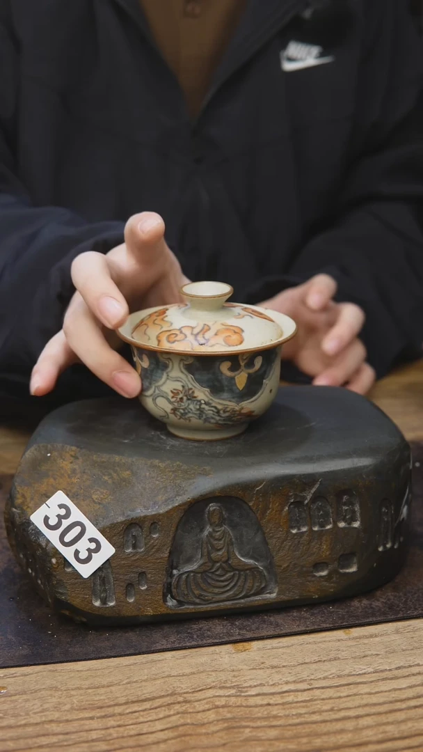 手工青花福利303