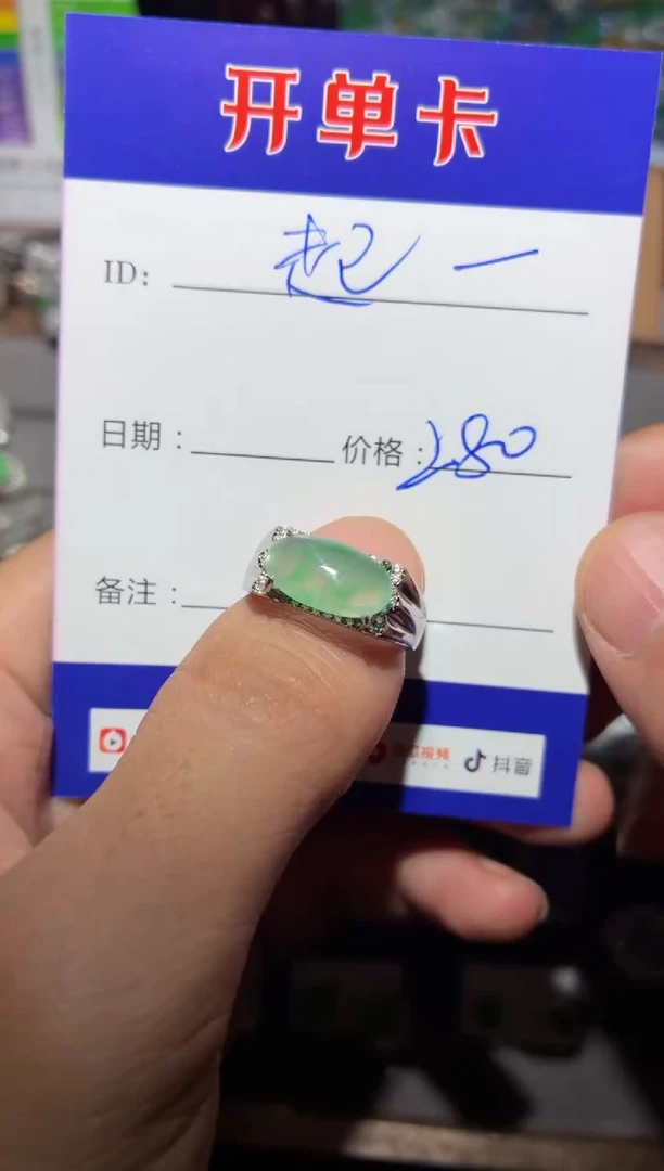 银S925镶嵌戒指翡翠起* 起子