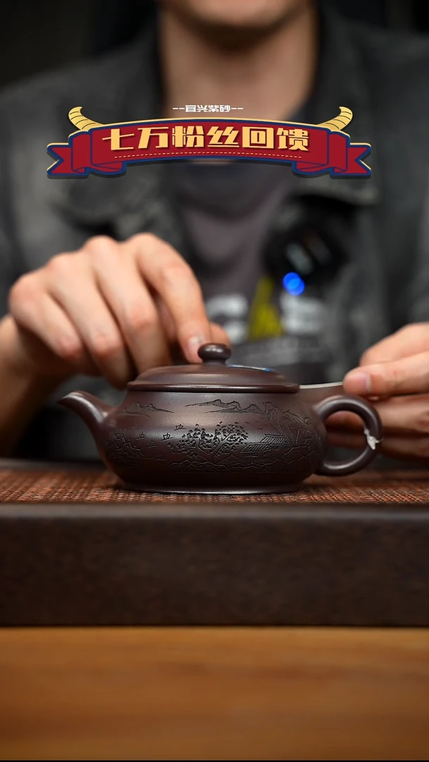 茶壶紫砂宜兴原矿 紫砂手工紫砂壶容量260cc