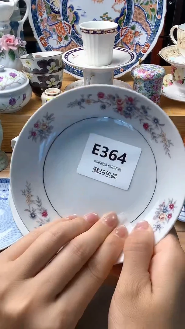 瓷片上***水364